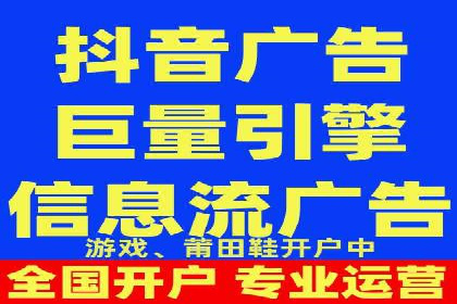 案例解读：竞价托管如何提升广告效果